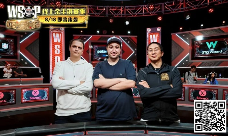 【小鱼Poker】国人第三冠！罗曦湘再夺第二条WSOP金手链，线上大神Astedt领衔主赛事最终三人