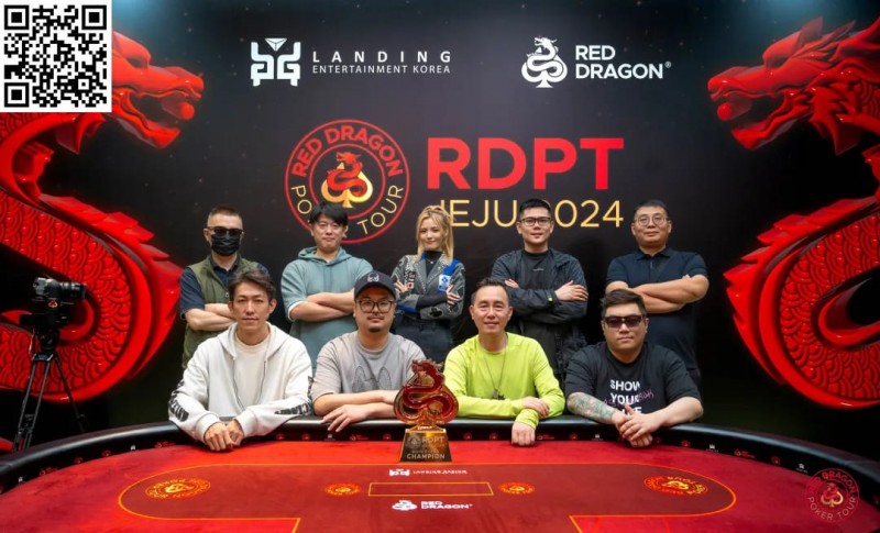 【小鱼Poker】红龙杯济州站全新面貌全新高度！张麦后来居上逆袭斩获主赛事冠军奖杯！圆满结束的同时期待11月嘉年华再会！