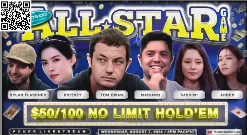 【小鱼Poker】HCL三周年全明星赛开战Dwan 、All in姐、Arden Cho亮相 Ryan Feldman成首日最大收益者