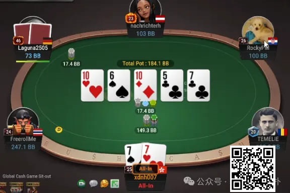 【小鱼Poker】牌局分析：转牌的bet范围是什么？