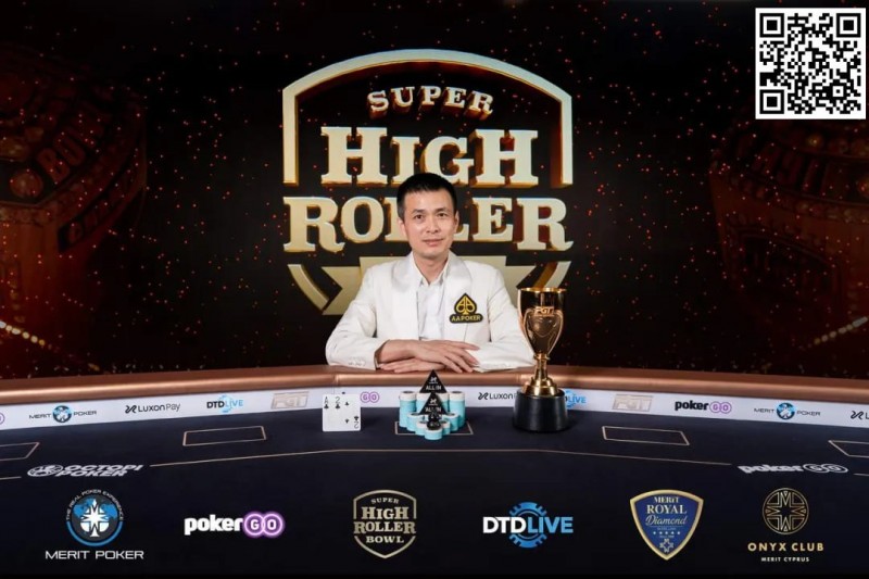 【小鱼Poker】超级碗塞浦路斯｜周全赛事#2夺冠 Ren Lin连续打入两场比赛决赛桌