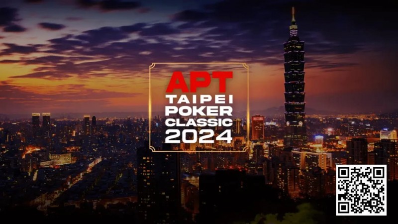 【小鱼Poker】赛事信息｜亚洲扑克巡回赛公布APT台北扑克经典赛2024赛程（9月27日-10月7日）