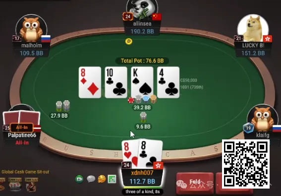 【小鱼Poker】牌局分析：把鱼榨干