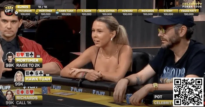 【小鱼Poker】一句话走红外网的奔放姐初次打扑克就上名人赛，稀里糊涂弃掉翻牌两对