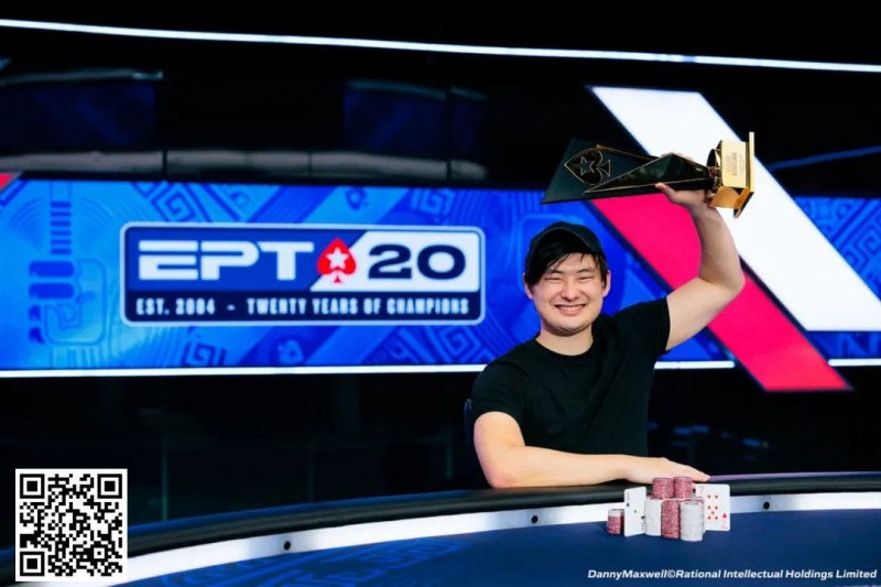 【小鱼Poker】2024年EPT巴塞罗那站圆满落幕 Stephen Song斩获主赛冠军