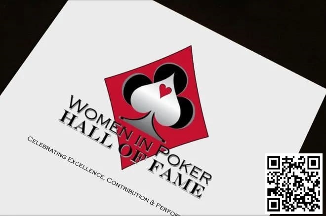 【小鱼Poker】你觉得哪位女牌手最牛掰？ 扑克女名人堂提名开始了