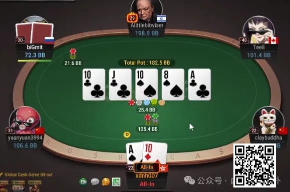 【小鱼Poker】牌局分析：不平衡的转牌bet size