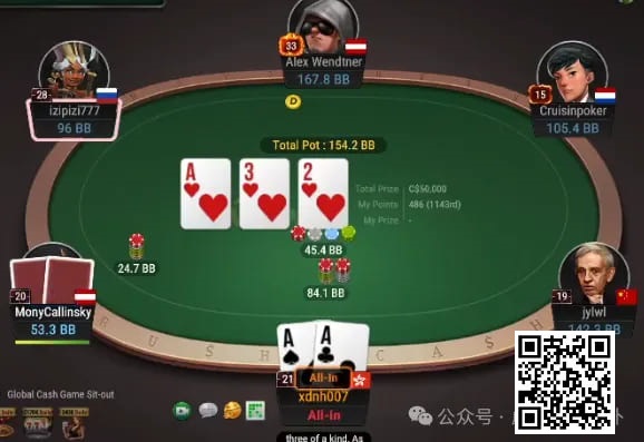 【小鱼Poker】牌局分析：4Bet底池，顶set，清一色flop