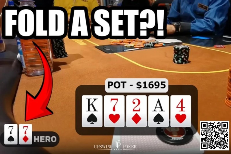 【小鱼Poker】讨论：这手Set，面对河牌全压要弃牌吗？