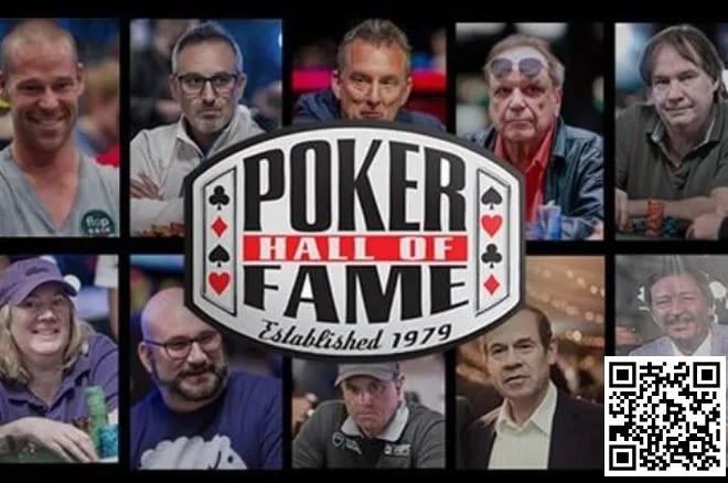 【小鱼Poker】WSOP名人堂10位提名人出炉，有人陪跑9次有人陪7次，这次能中吗？