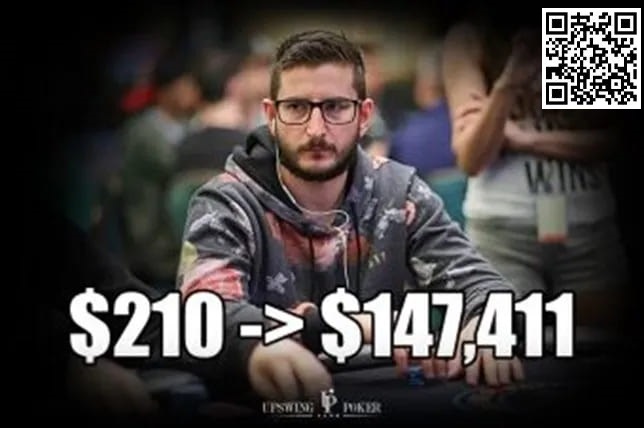 【小鱼Poker】这位扑克教练的210刀是怎么通过比赛变成147,411刀的？