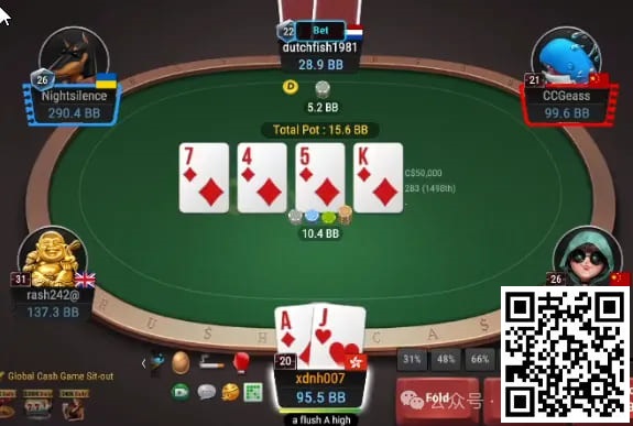 【小鱼Poker】牌局分析：单张成花nuts不宜快打