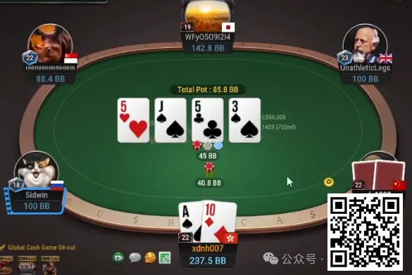 【小鱼Poker】牌局分析：Blocker加杠杆的力量