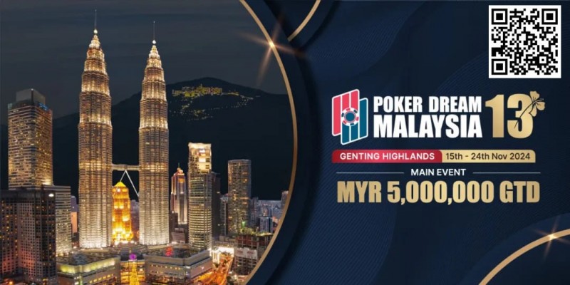 【小鱼Poker】PD13吉隆坡站：QQPK贴标福利重磅来袭！泡沫保护&#038;冠军奖励助力你的寻梦之旅