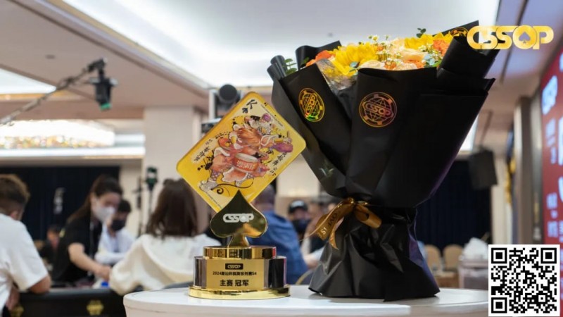 【小鱼Poker】冠军诞生丨恭喜沈剑锋勇夺2024潮汕杯CSSOP·S4主赛冠军