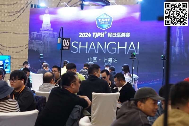 【小鱼Poker】2024TJPH®上海站 | “一票通”赛制造就新纪录！主赛事共计795人次参赛133人晋级！葛云青/于国迪分别成C/D组CL