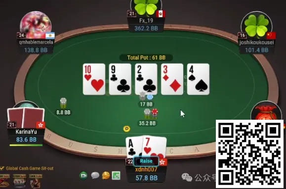 【小鱼Poker】牌局分析：攻击weak player的weak range