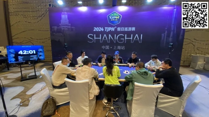 【小鱼Poker】2024TJPH®上海站 | 赛事圆满结束！徐进美过关斩将终捧杯成就新王之名！下一站济南总决赛见！