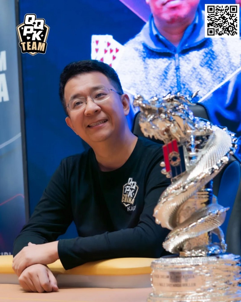 【小鱼Poker】统治力！中国军团在PD13赛场已拿到6冠，QQPK战队张阳夺得单日豪客赛冠军