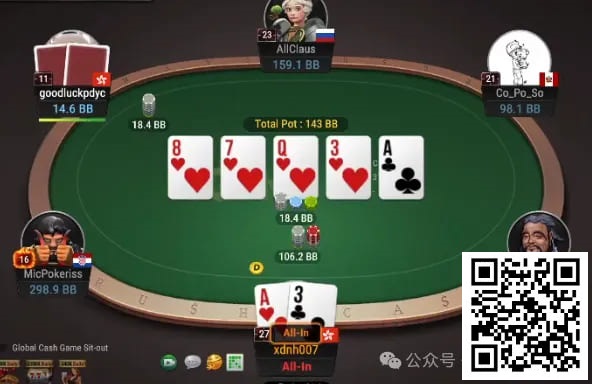 【小鱼Poker】牌局分析：单张成花nuts小蹲一下收获满满