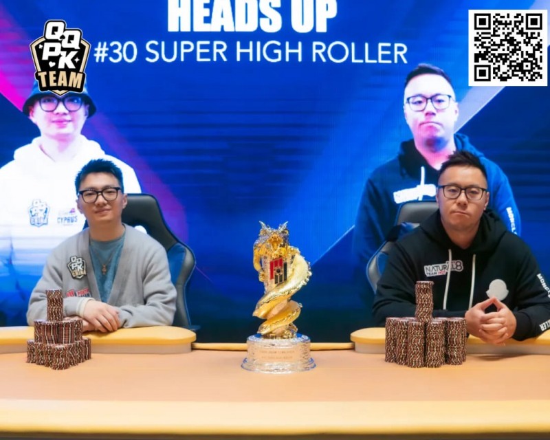 【小鱼Poker】PD13吉隆坡站｜主赛共1768人次参赛！超级豪客赛Danny Tang战胜QQPK战队陈雄夺冠