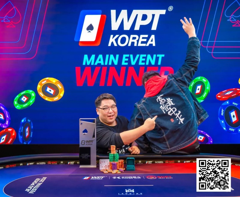 【小鱼Poker】济州扑克嘉年华｜Miao Chenxiang登顶WPT主赛冠军，KPC接棒正式开打，多位大咖现身捧场