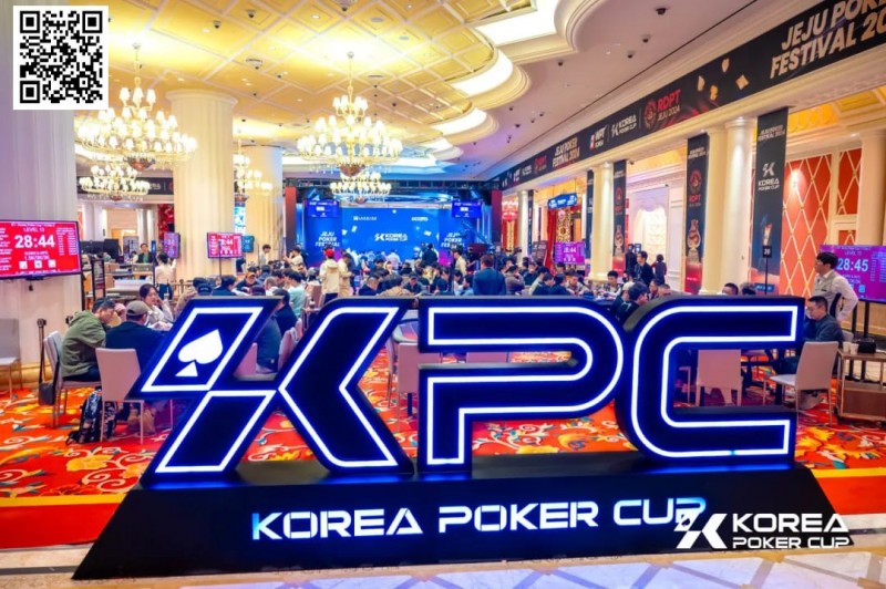 【小鱼Poker】济州扑克嘉年华｜黄浩宇QQ撞AA成KPC主赛泡沫，Welson林威丞领跑20人晋级Day 3