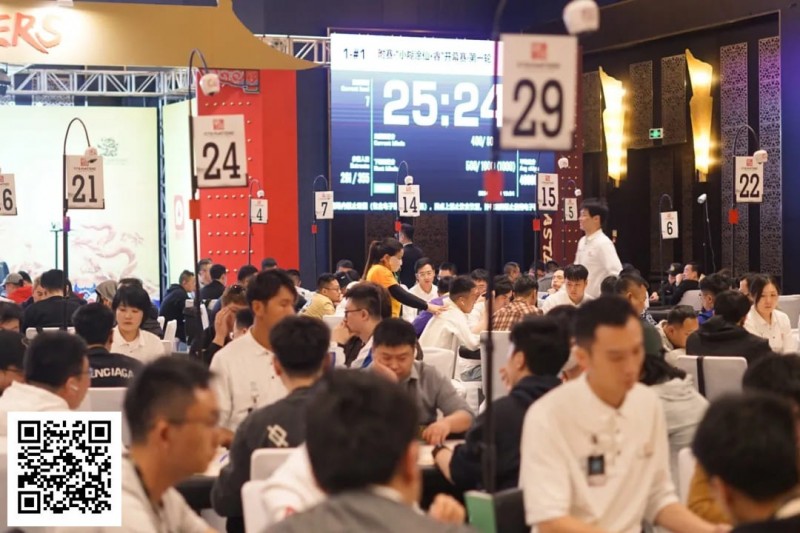 【小鱼Poker】CPG三亚大师赛 | 战斗的号角响起！开幕赛首轮365人参赛95人晋级，徐杨30.3万记分牌领跑