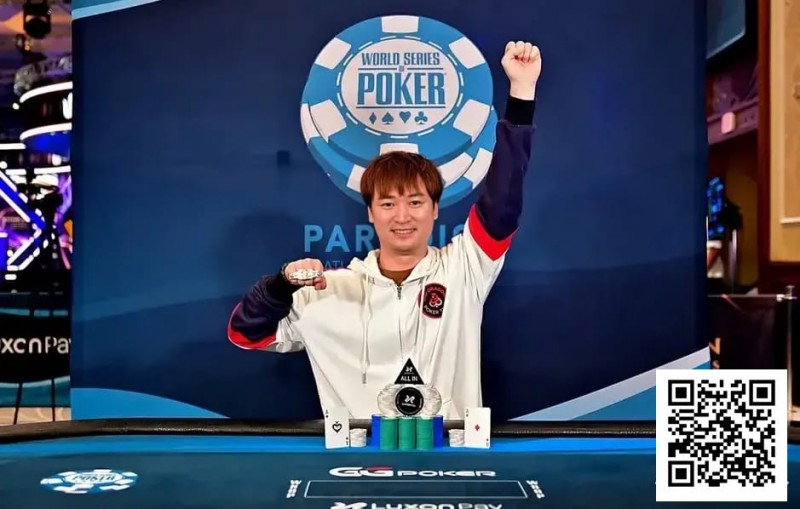 【小鱼Poker】喜报！湖北选手余磊以9BB逆风翻盘夺得WSOP金手链