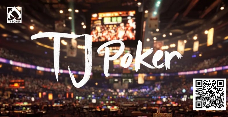 【小鱼Poker】“华人之光”：TJ Poker在线应用三年磨一剑，冲刺世界级品牌，即将登场！