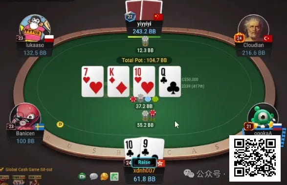 【小鱼Poker】牌局分析：疯狂攻击宽范围