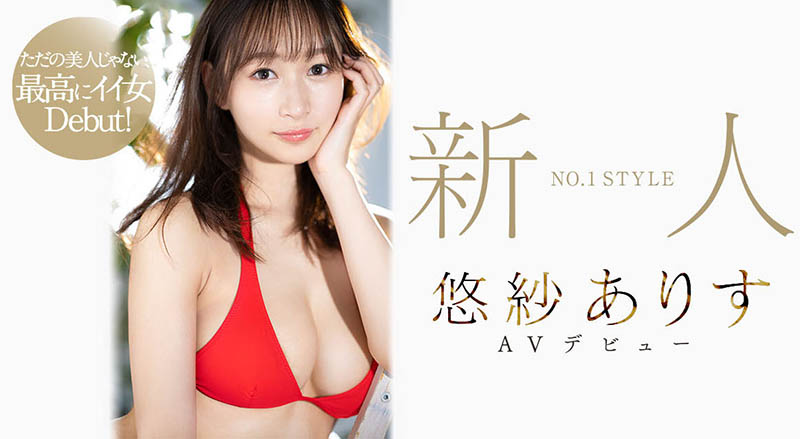 SSIS-418,悠纱ありす(悠纱有朱，Yusa -Arisu)最新作品2022/05/27发布！