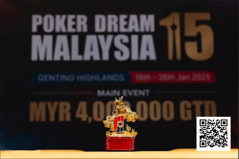 【小鱼Poker】PD15吉隆坡站 | 中国队势不可挡斩获多座奖杯，QQPK朱泾轩豪客赛遗憾成泡沫