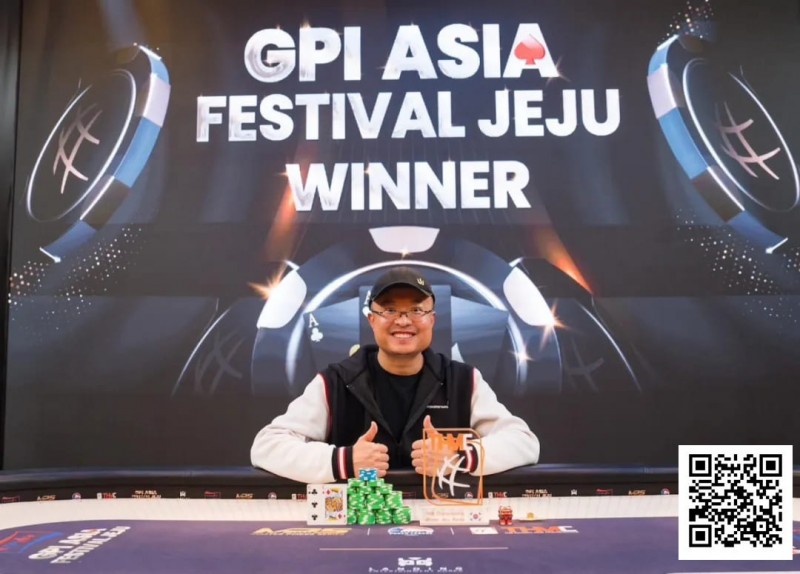 【小鱼Poker】GPI亚洲扑克嘉年华｜THMC赛事金波夺冠 MPS主赛事第一轮冷斌领跑