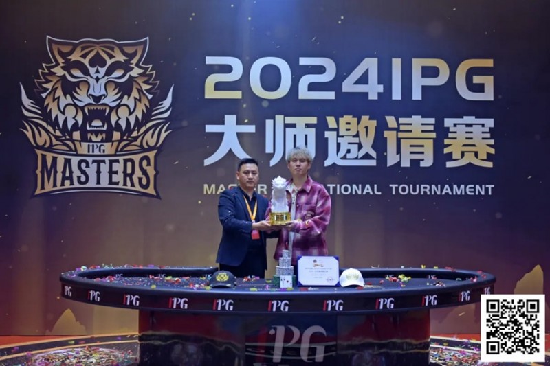 【小鱼Poker】2024IPG大师邀请赛 | 横扫千军势莫当，李靖晶勇夺大睿虎白玉杯，斩获生涯首冠！