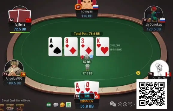 【小鱼Poker】牌局分析：迎难而上