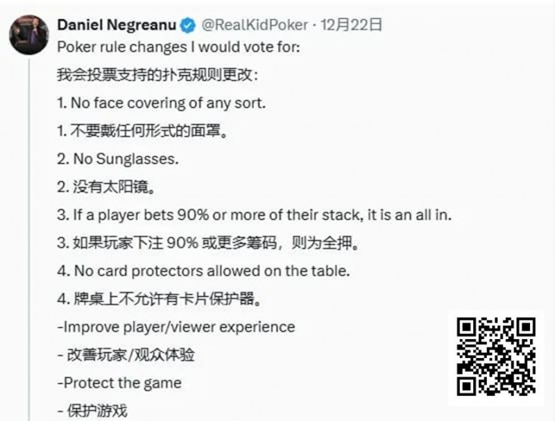 【小鱼Poker】全下了，但没真全下？牌手下注97%后弃牌多拿奖金引发讨论