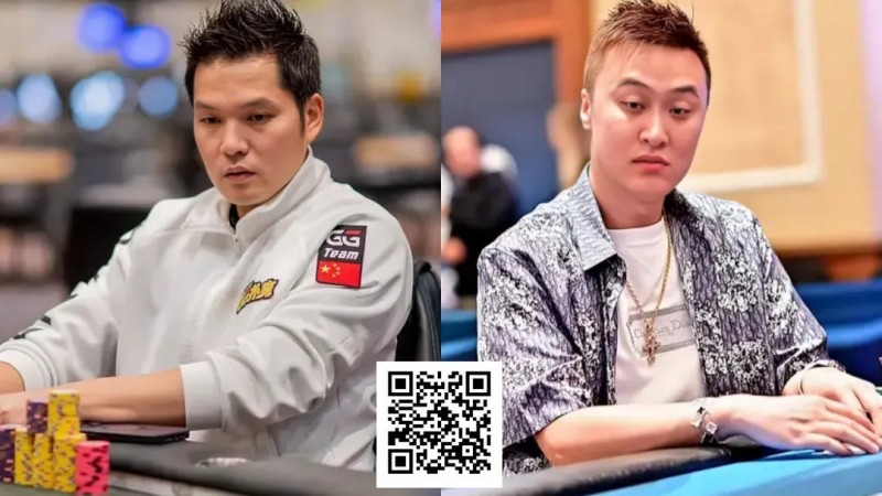 【小鱼Poker】神仙打架？国人两大顶流齐战百W豪客赛，冤家牌成夺冠转折&#8230;