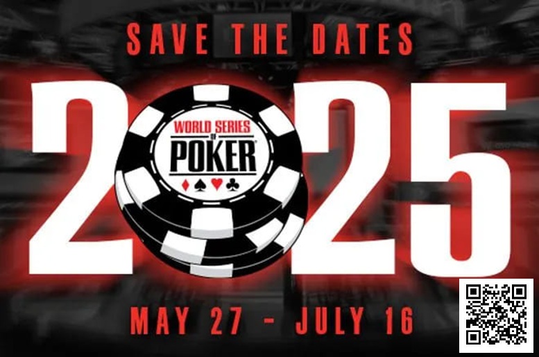 【小鱼Poker】2025年WSOP于2025年5月27-7月16在拉斯维加斯举行