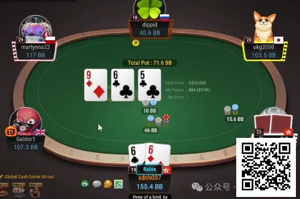 【小鱼Poker】牌局分析：天顺牌面，middle set出发！