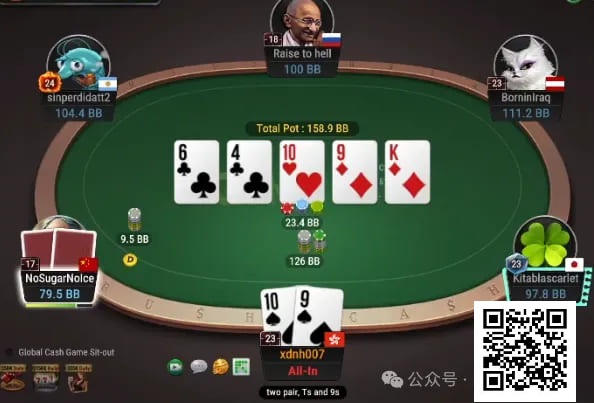 【小鱼Poker】牌局分析：强烈建议不要打这个size