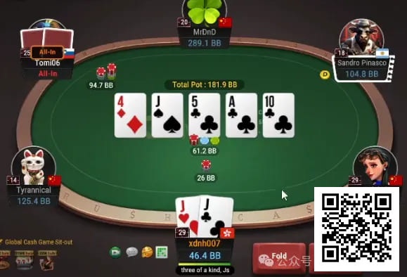 【小鱼Poker】牌局分析：小注的诱惑