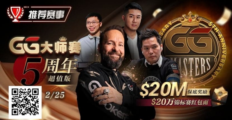 【小鱼Poker】专访90后新星Stephen Song｜从线上苦练十年，到成为三冠王的大师之路