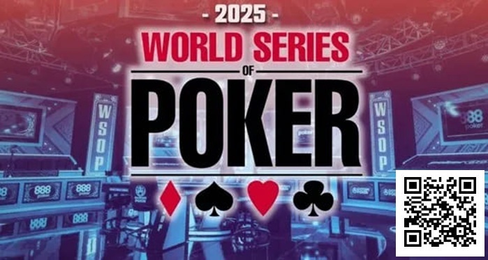 【小鱼Poker】2025第56届WSOP完整赛程发布 Hellmuth宣布退出主赛 其他玩家有话要说……