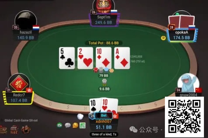 【小鱼Poker】牌局分析：用兵之道，示之以柔而迎之以刚，示之以弱而乘之以强