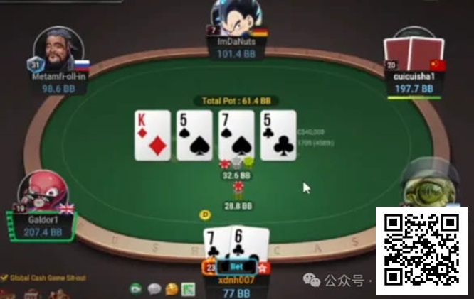 【小鱼Poker】牌局分析：3B底池，一对7有没有摊牌价值？