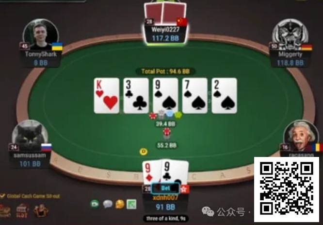 【小鱼Poker】牌局分析：不想打光你