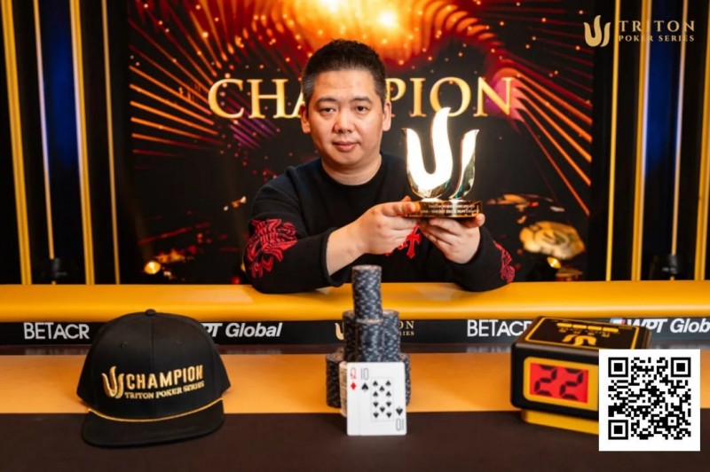 【小鱼Poker】传奇济州岛 | 国人谈轩5w刀短牌赛夺冠，Esti Wang第二名，2.5w刀短牌赛Kiat Lee圆梦