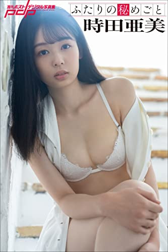 【小鱼Poker】FSDSS-358,时田亜美(时田亚美，Tokita-Ami)最新作品2021/12/23发布！