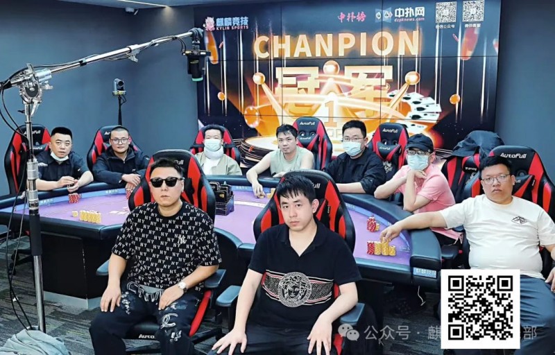 【小鱼Poker】麒麟竞技第三届麒麟杯赛丨主赛事圆满落幕 曾焕威获主赛事冠军头衔